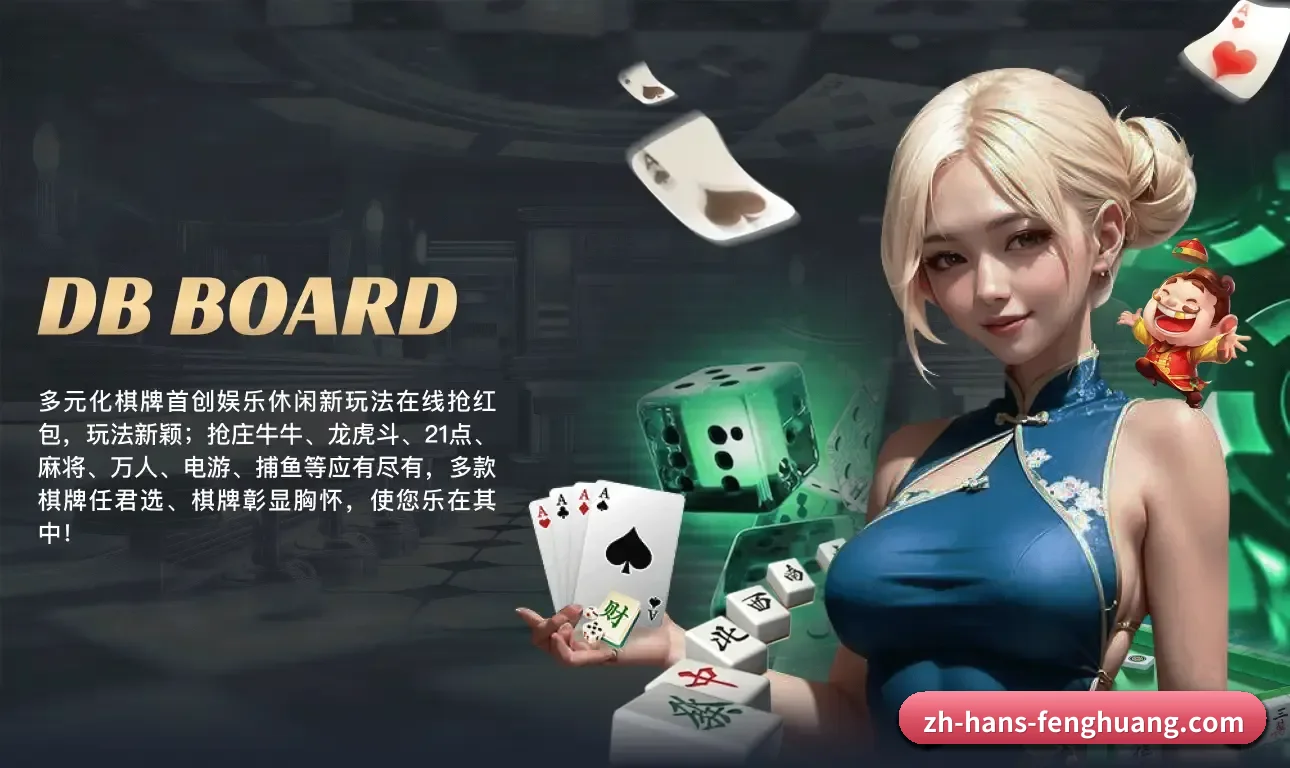 关于我们 - 体育资讯内容服务